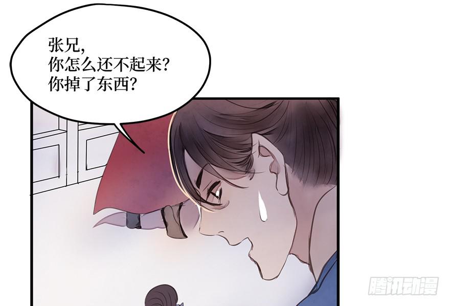 女儿村(三）我觉得，挺好的(1/2)-第57话