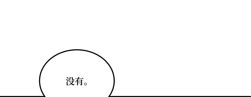 女儿村(三）我觉得，挺好的(1/2)-第57话
