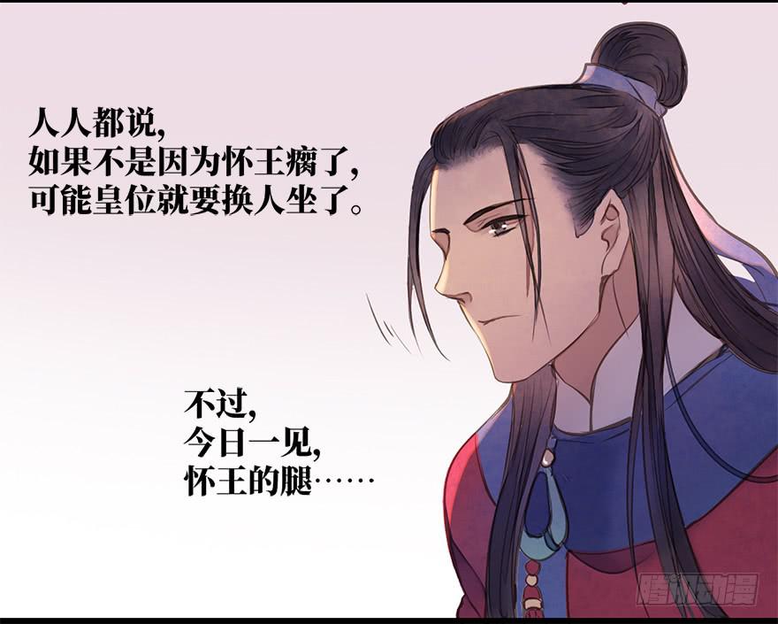 女儿村(三）我觉得，挺好的(1/2)-第57话
