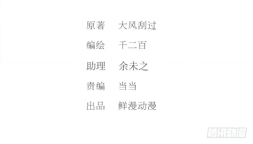 女儿村(三）我觉得，挺好的(1/2)-第57话