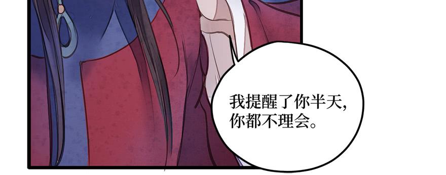 女儿村(三）我觉得，挺好的(1/2)-第57话