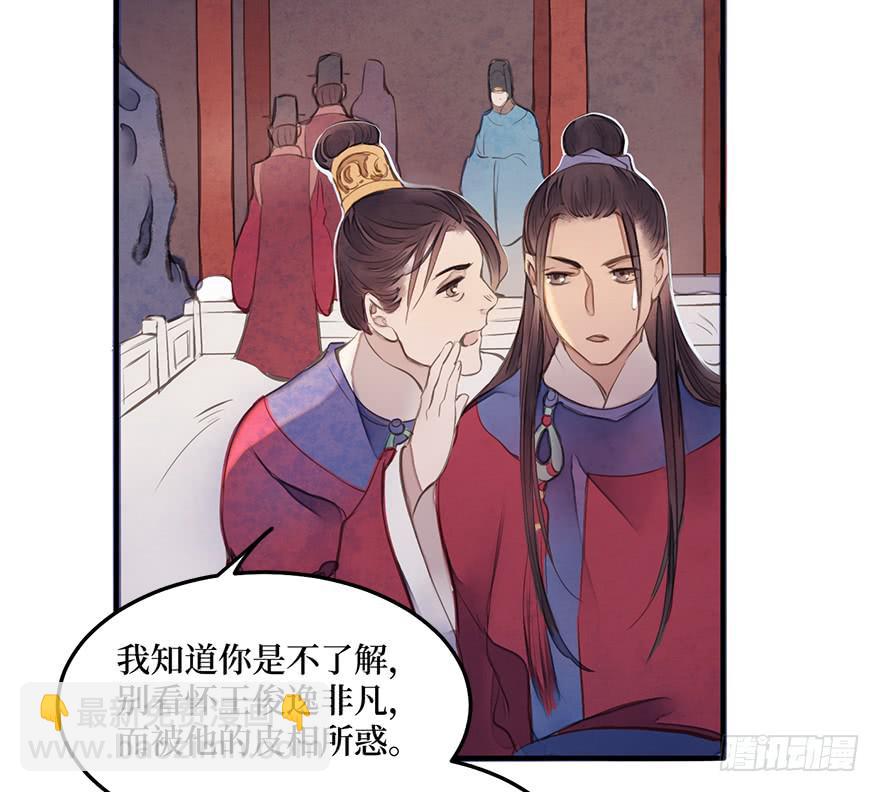 女儿村(三）我觉得，挺好的(1/2)-第57话