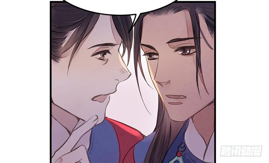 女儿村(三）我觉得，挺好的(1/2)-第57话