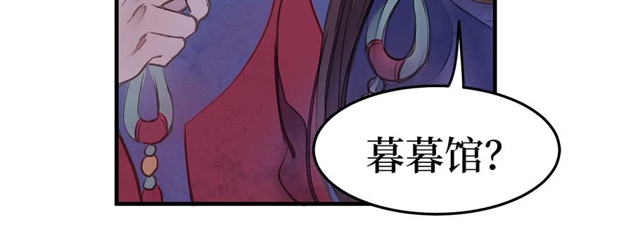 女儿村(三）我觉得，挺好的(1/2)-第57话