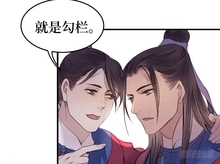 女儿村(三）我觉得，挺好的(1/2)-第57话