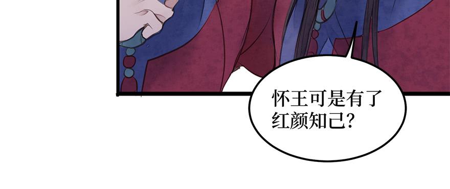 女儿村(三）我觉得，挺好的(1/2)-第57话