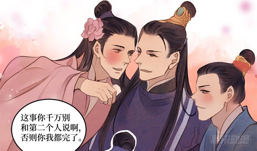女儿村(三）我觉得，挺好的(1/2)-第57话