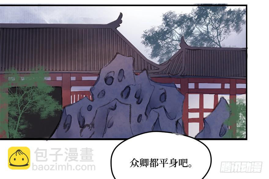 女儿村(三）我觉得，挺好的(1/2)-第57话