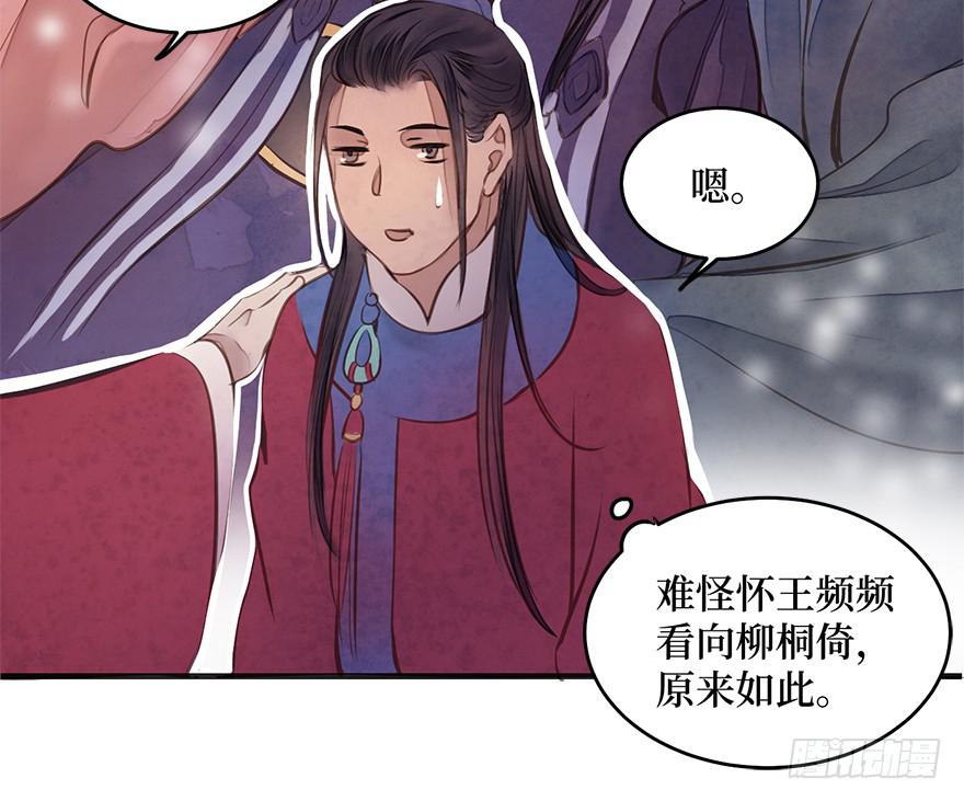 女儿村(三）我觉得，挺好的(1/2)-第57话