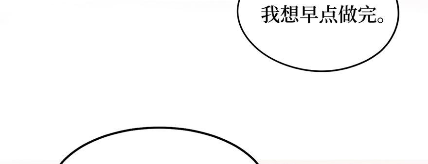 女儿村（五）老道这有糖吃(1/2)-第59话