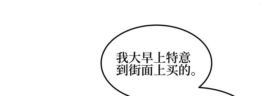 女儿村（五）老道这有糖吃(1/2)-第59话