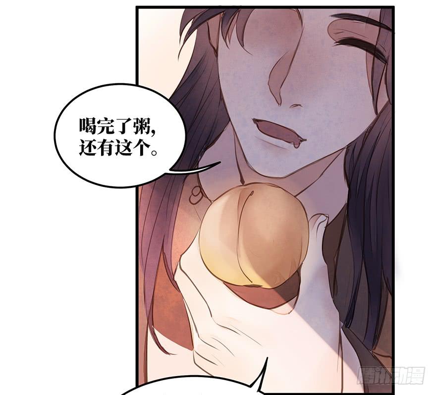 女儿村（五）老道这有糖吃(1/2)-第59话