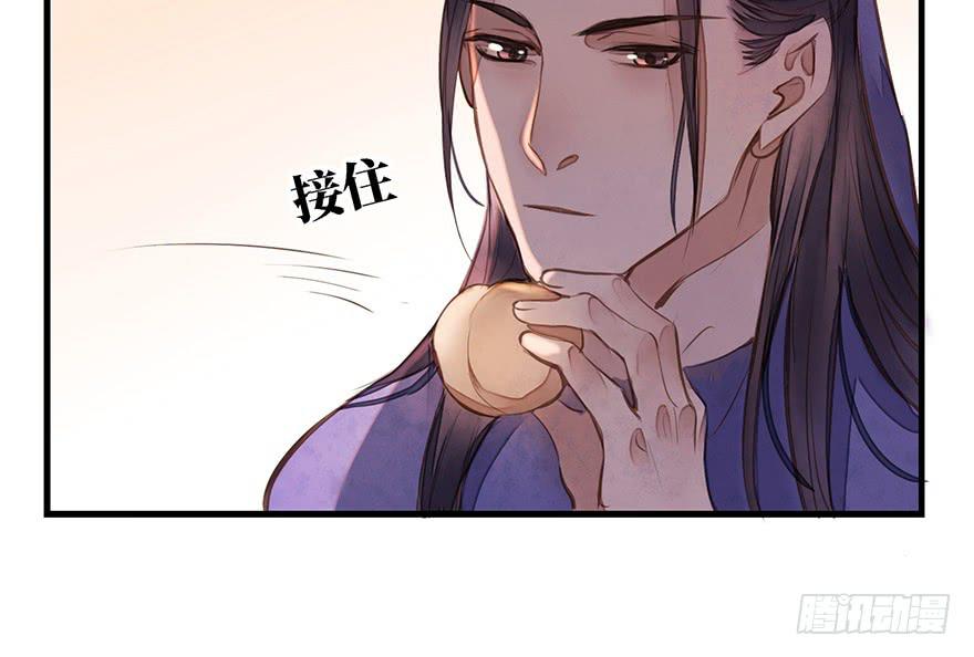 女儿村（五）老道这有糖吃(1/2)-第59话