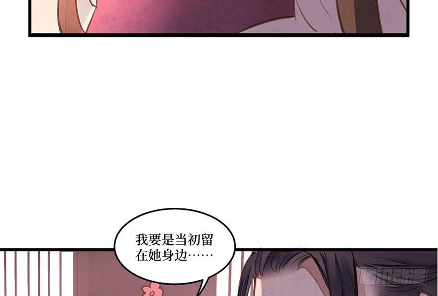 女儿村（五）老道这有糖吃(1/2)-第59话