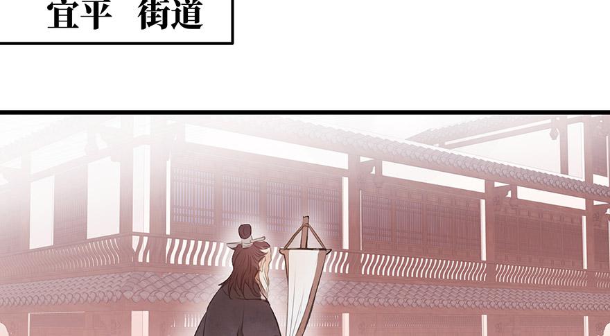女儿村（五）老道这有糖吃(1/2)-第59话