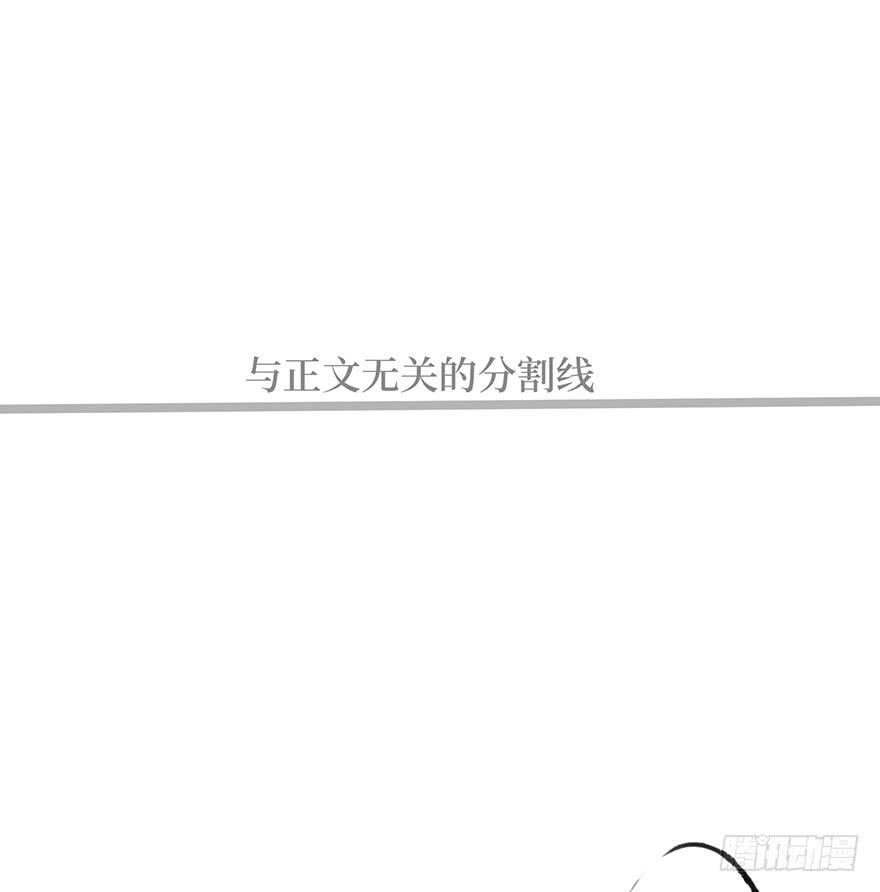 黄狼子（六）王侍郎夜邀看戏-第7话