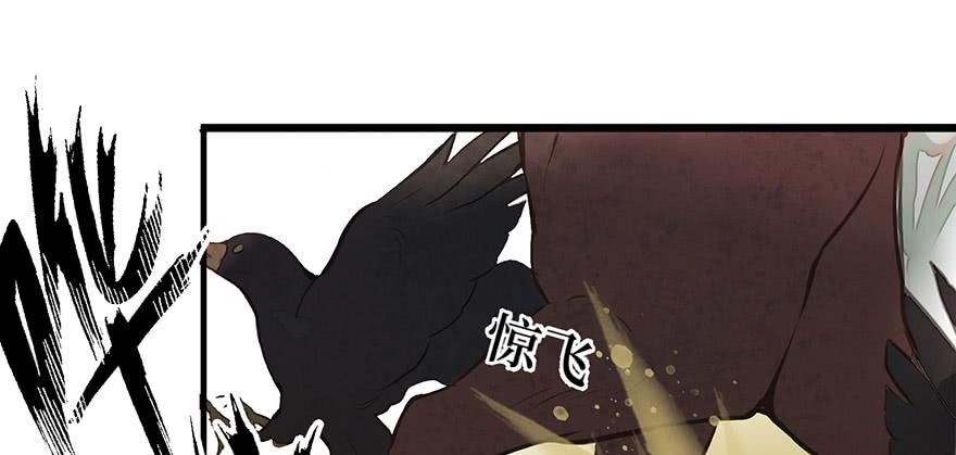 女儿村（八）前面便是辜家庄(1/3)-第63话