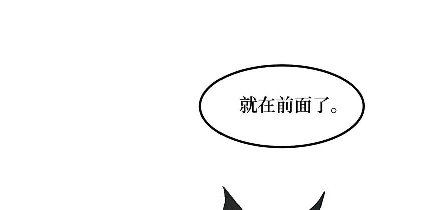 女儿村（八）前面便是辜家庄(1/3)-第63话