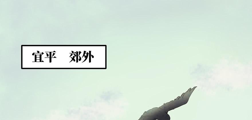 女儿村（八）前面便是辜家庄(1/3)-第63话
