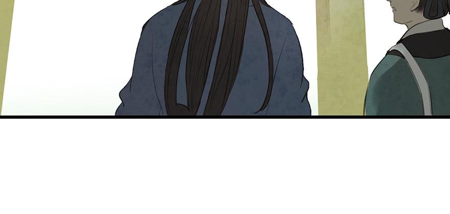 女儿村（八）前面便是辜家庄(1/3)-第63话