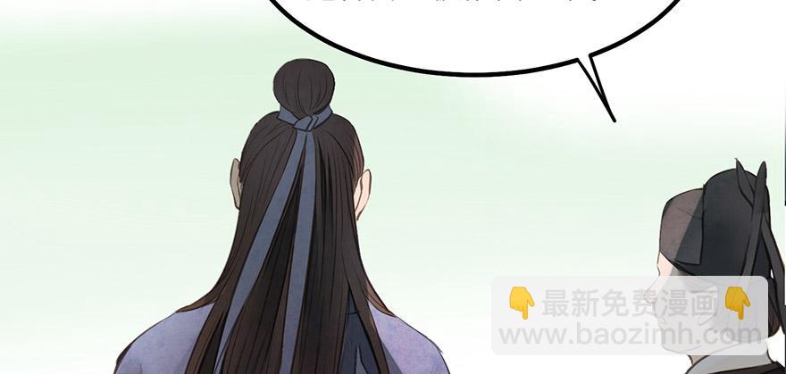 女儿村（八）前面便是辜家庄(1/3)-第63话