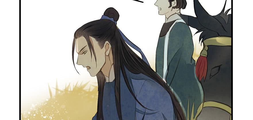 女儿村（八）前面便是辜家庄(1/3)-第63话