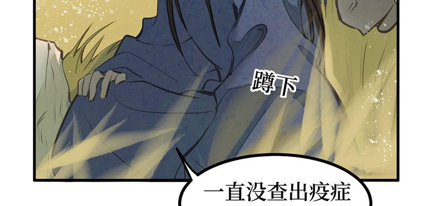 女儿村（八）前面便是辜家庄(1/3)-第63话
