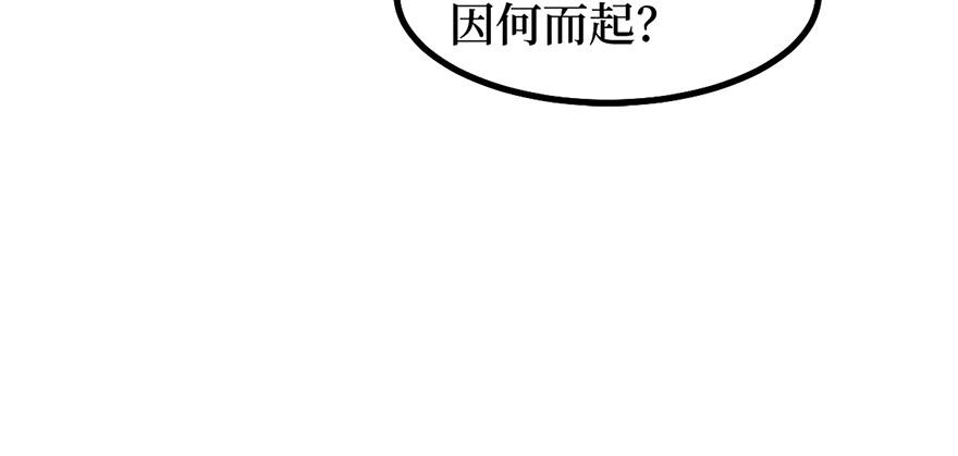 女儿村（八）前面便是辜家庄(1/3)-第63话