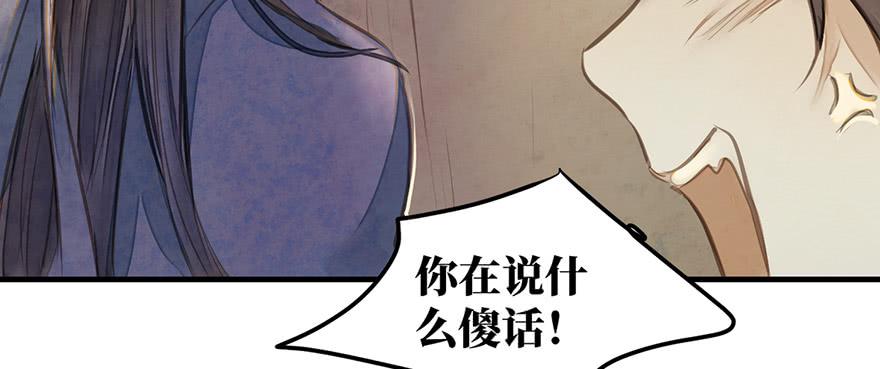 女儿村（十）再回土地庙看看(1/2)-第65话