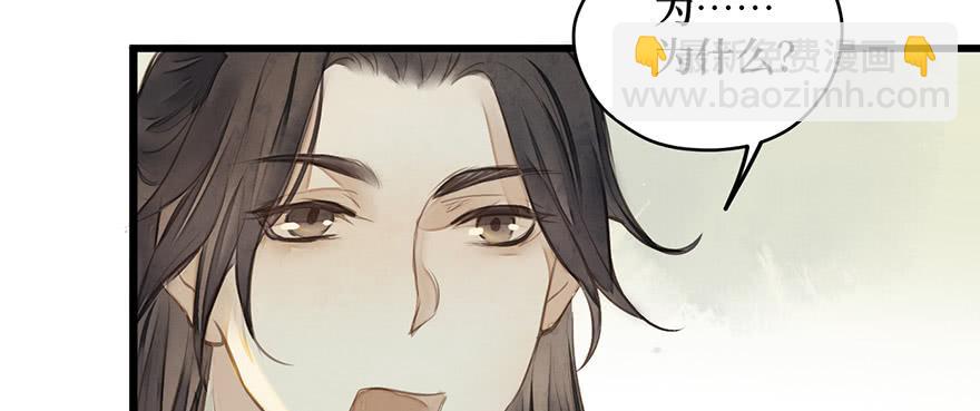 女儿村（十）再回土地庙看看(1/2)-第65话