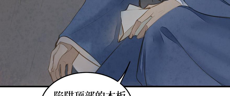 女儿村（十）再回土地庙看看(1/2)-第65话