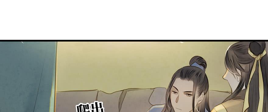 女儿村（十）再回土地庙看看(1/2)-第65话