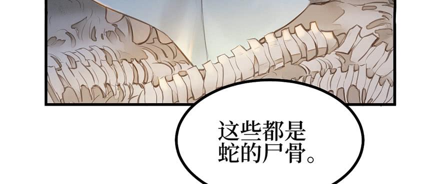 女儿村（十）再回土地庙看看(1/2)-第65话