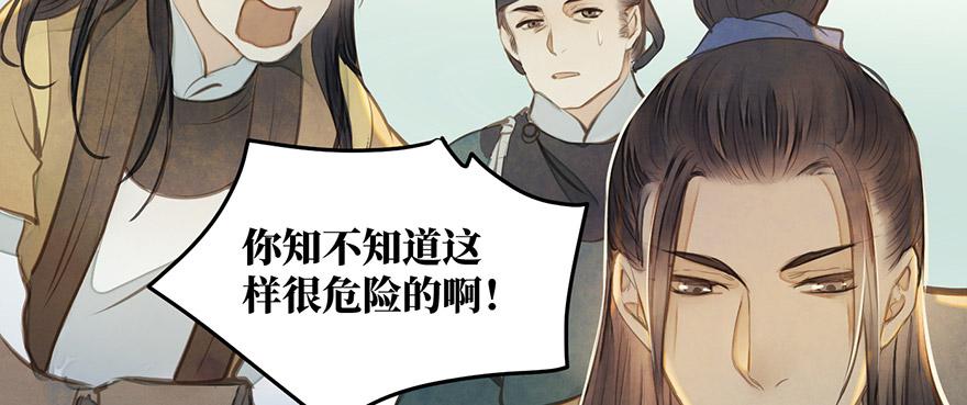 女儿村（十）再回土地庙看看(1/2)-第65话