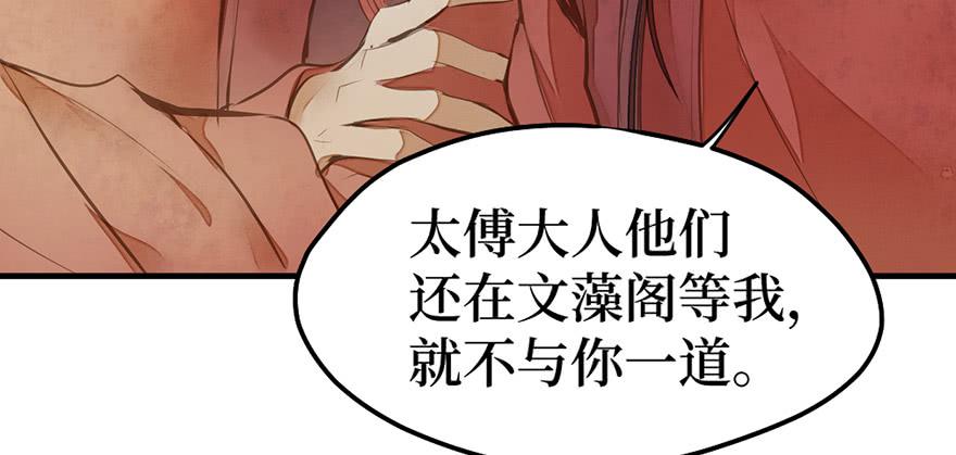 女儿村（十一）也不算多迎合(1/3)-第67话