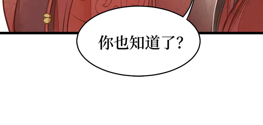 女儿村（十一）也不算多迎合(1/3)-第67话