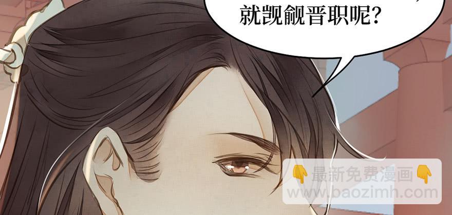 女儿村（十一）也不算多迎合(1/3)-第67话