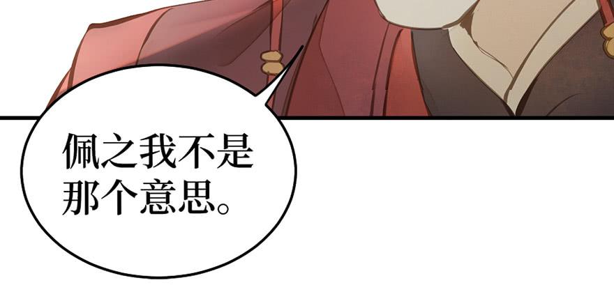 女儿村（十一）也不算多迎合(1/3)-第67话