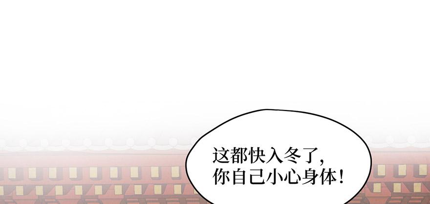 女儿村（十一）也不算多迎合(1/3)-第67话