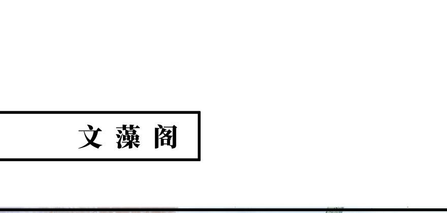 女儿村（十一）也不算多迎合(1/3)-第67话