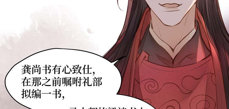 女儿村（十一）也不算多迎合(1/3)-第67话
