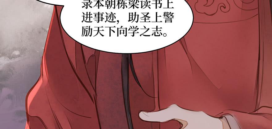 女儿村（十一）也不算多迎合(1/3)-第67话