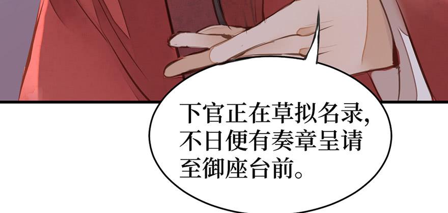 女儿村（十一）也不算多迎合(1/3)-第67话