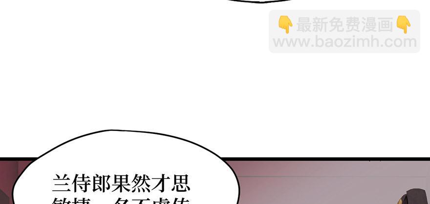 女儿村（十一）也不算多迎合(1/3)-第67话