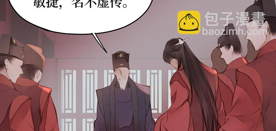 女儿村（十一）也不算多迎合(1/3)-第67话