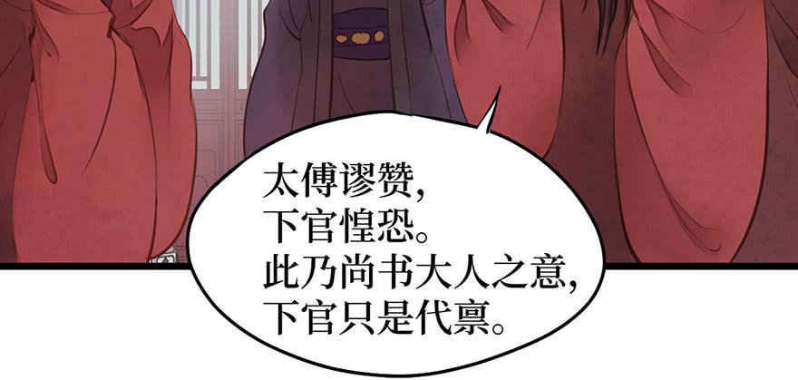 女儿村（十一）也不算多迎合(1/3)-第67话