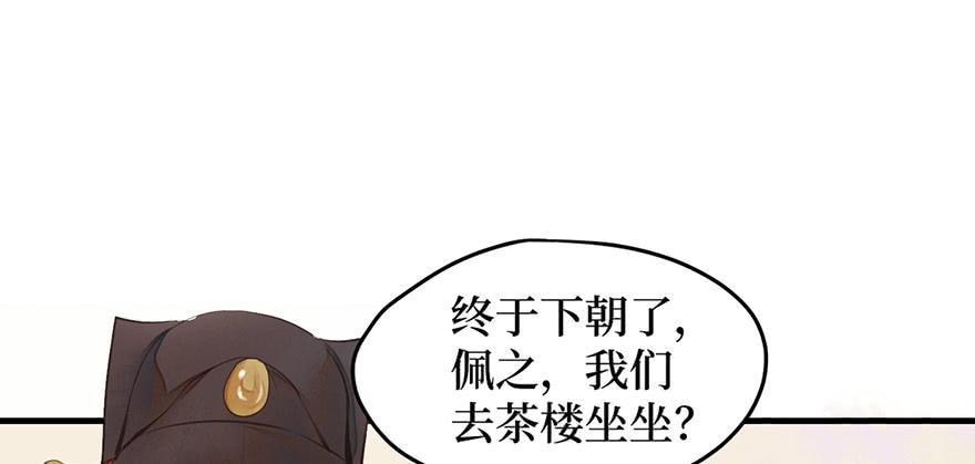 女儿村（十一）也不算多迎合(1/3)-第67话