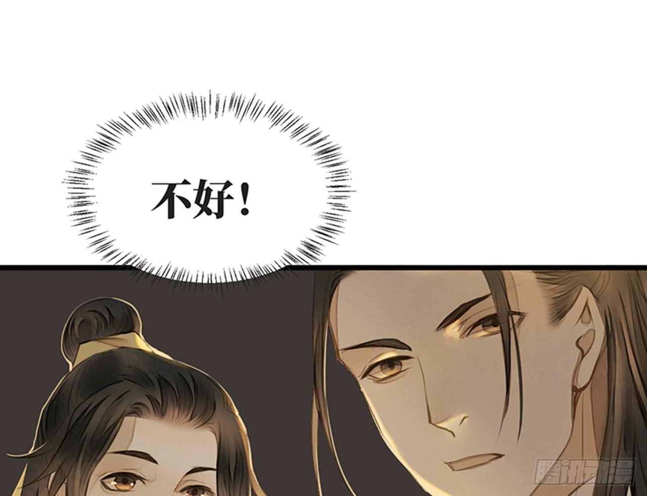 女儿村（十三） 你们知道的太多了(1/2)-第69话