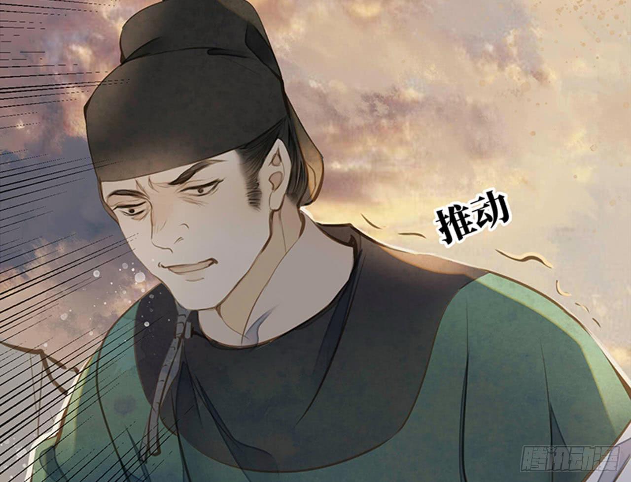 女儿村（十三） 你们知道的太多了(1/2)-第69话