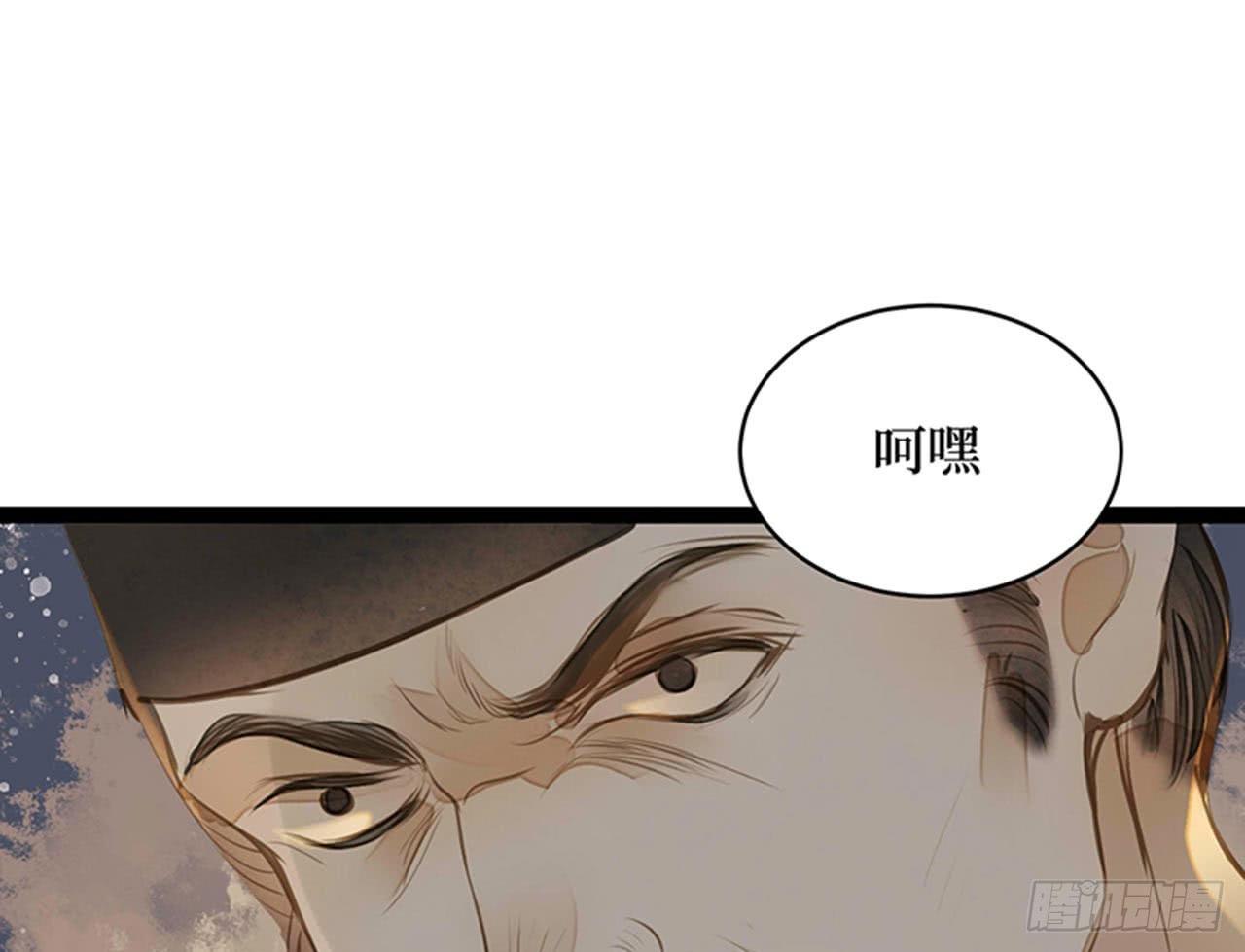 女儿村（十三） 你们知道的太多了(1/2)-第69话